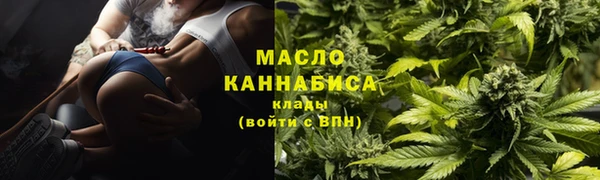 MDMA Бронницы