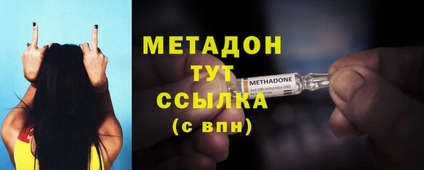 MDMA Бронницы