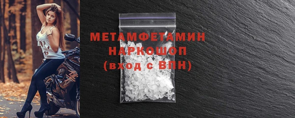 MDMA Бронницы