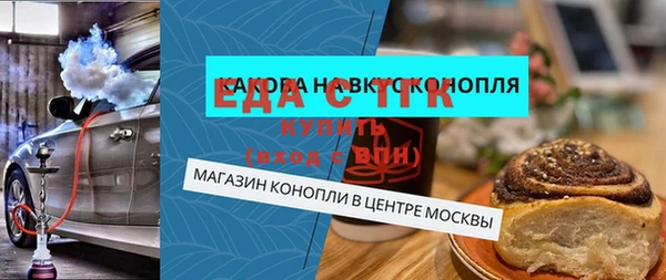 гашишное масло Бугульма